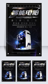 汽車(chē)電子產(chǎn)品的銷售之路 高品質(zhì)圖片素材的重要性